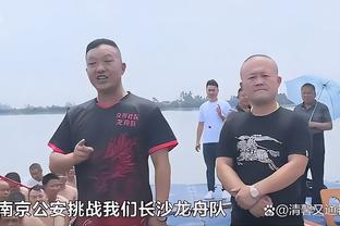 马祖拉：从积极&消极方面球队都能学到东西 我们要有一颗学习的心